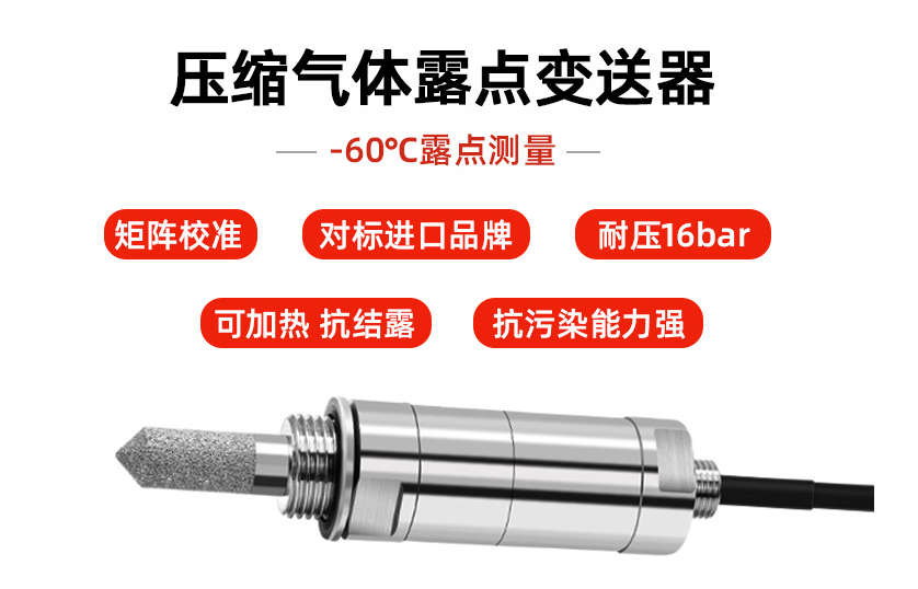 確保壓縮空氣係統高效運行與優質空氣供應的關鍵！