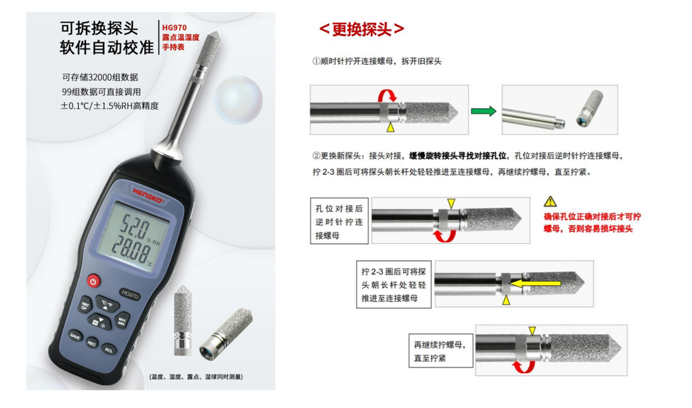 恒歌便攜溫濕度巡檢儀：隨時隨地掌握環境數據！
